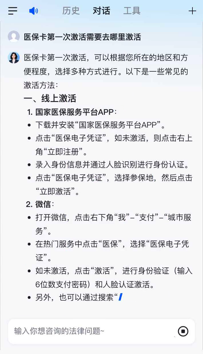 鞍山最新医保卡有到期时间吗方法分析(最方便真实的鞍山医保卡有到期时间吗现在方法)